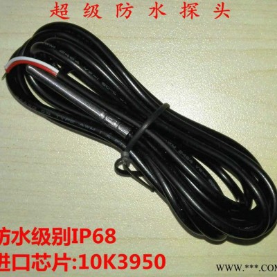 TT48B:太陽能熱水溫度溫差一體控制器,雙路輸出,溫控+溫
