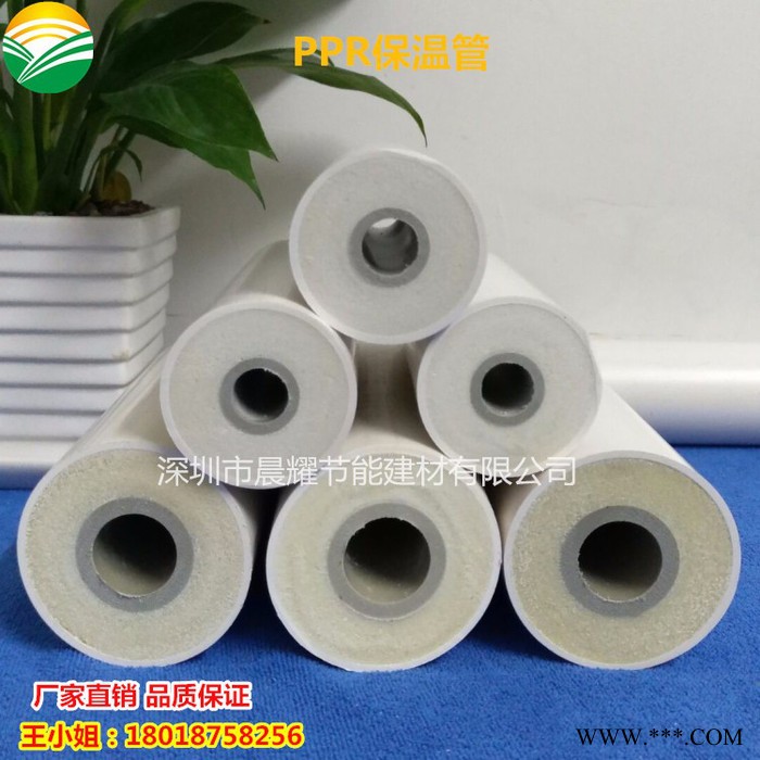** 晨耀節能20-50mm PVC復合保溫管太陽能空氣能熱水保溫管