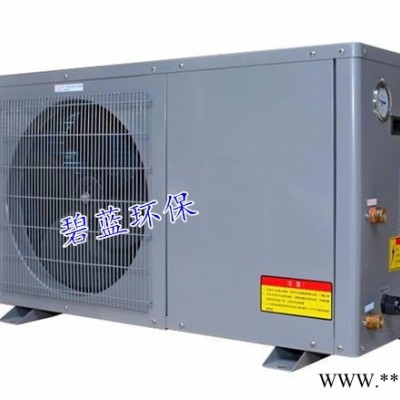 碧藍2P/1.5P小型水循環空氣能熱水器