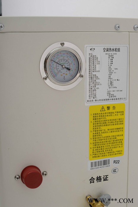 聚騰 空氣能熱水器 DKXJT2.0-6.4I  循環機 專業制造**環保型空氣能熱水器 質量有保障 值得信賴！