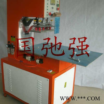 供應(yīng)國(guó)弛強(qiáng)太陽(yáng)能熱水袋高頻封口機(jī)