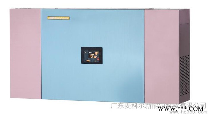 供應(yīng)麥科爾天幕系列麥科爾空氣能熱水器