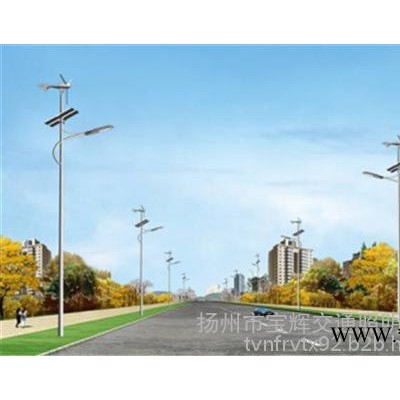 太陽(yáng)能板路燈控制器_太陽(yáng)能板路燈_揚(yáng)州市寶輝交通照明