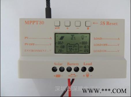 供應深騰mppt12v/24v-30a太陽能控制器MPPT30A