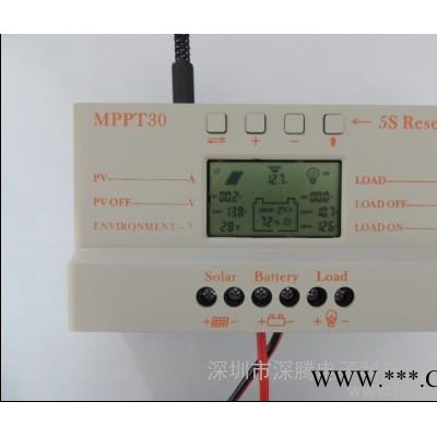 供應深騰mppt12v/24v-30a太陽能控制器MPPT30A