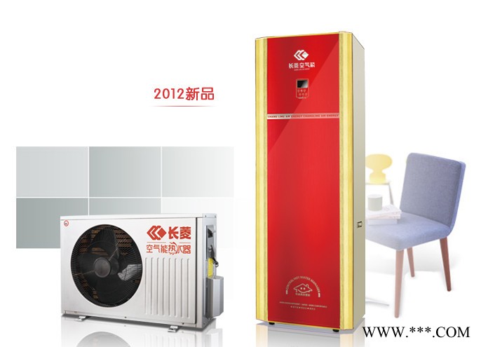 供應長菱空氣能熱水器方形水箱黃金版