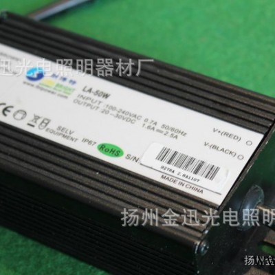 直供 太陽能路燈的核心部件 太陽能路燈控制器