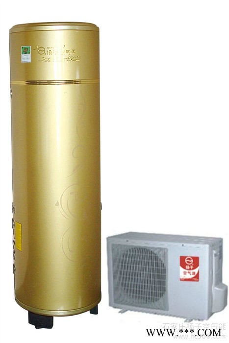 供應揚子150L揚子空氣能熱水器香檳金