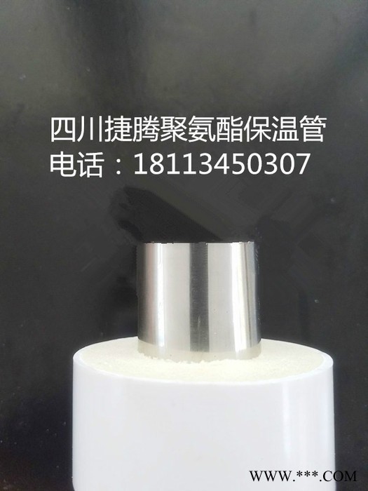 阿壩州保溫管，聚氨酯復(fù)合管，太陽(yáng)能熱水工程，暖通工程，中央熱水工程專用管道