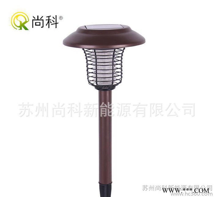 尚科太陽能滅蚊燈 戶外室外防雨水草坪滅蟲器 電擊捕蚊燈