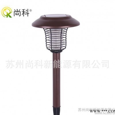 尚科太陽能滅蚊燈 戶外室外防雨水草坪滅蟲器 電擊捕蚊燈