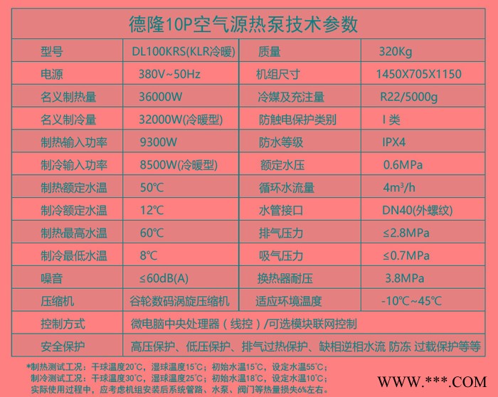 供應(yīng)工廠宿舍空氣源熱泵熱水 電子廠宿舍熱水工程 太陽能熱水工程改造 空氣源熱泵 熱泵熱水工程