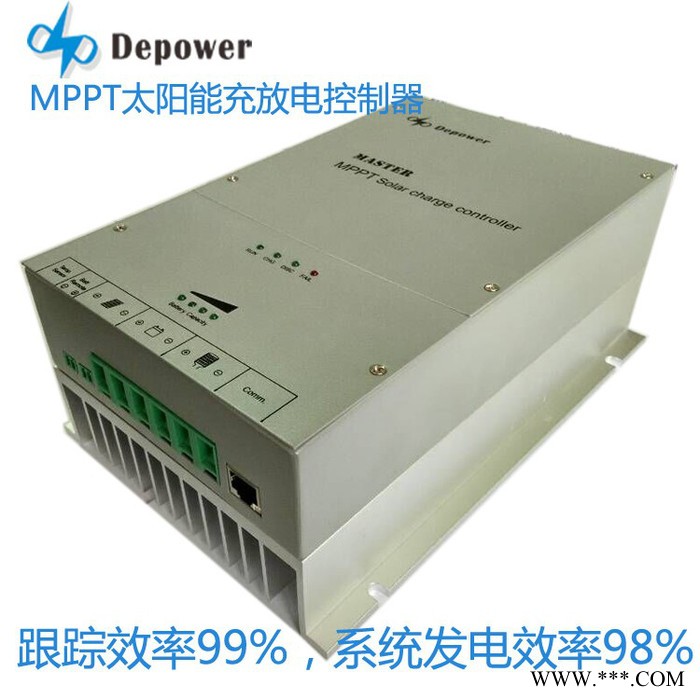 深圳市太陽能控制器 30A 發(fā)電 太陽能充放電控制器制作批發(fā) 12V/24V自動識別