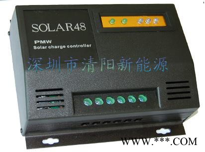 供應清陽48V SOLAR48-30A太陽能控制器