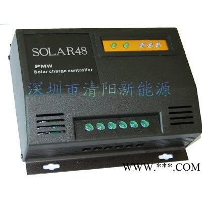 供應清陽48V SOLAR48-30A太陽能控制器