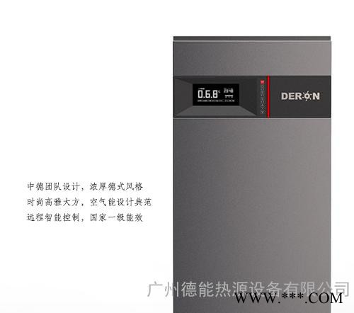 空氣能**領(lǐng)**牌德能DERON品牌空氣能方形熱泵熱水器廠家供應(yīng)超低價(jià)促銷