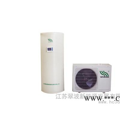 供應翠波KF160/300KF160/300空氣能熱水器