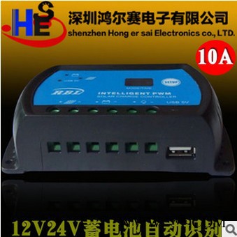 ** 太陽能控制器 10a12v24v太陽能路燈控制器 帶手機充電