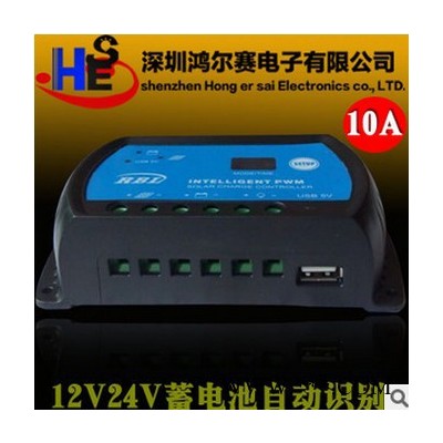 ** 太陽能控制器 10a12v24v太陽能路燈控制器 帶手機充電