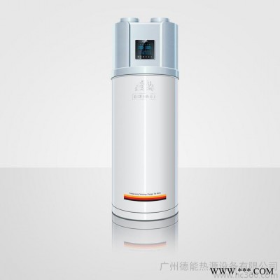 供應(yīng)德能空氣能家用機(jī)一體式家用一體式空氣能熱水器**空氣能