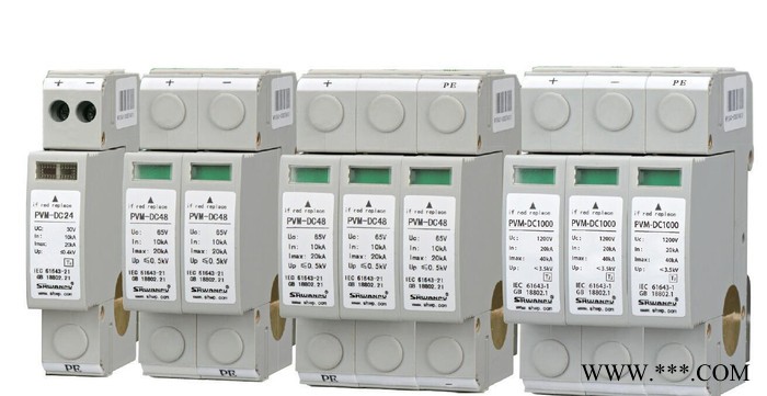 上海萬譜PVM-DC 系列光伏電涌保護器 直流防雷器 太陽能避雷器