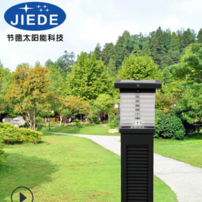 節(jié)德太陽能草坪燈 廠家定制草坪燈園林花園小區(qū)亮化戶外簡草坪燈