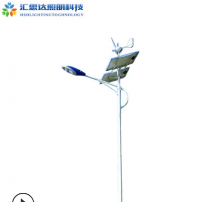 太陽(yáng)能路燈 匯思達(dá)風(fēng)光互補(bǔ)一體式道路燈 太陽(yáng)能照明燈具廠家直銷