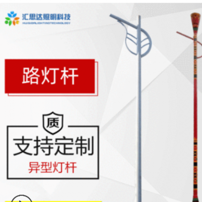 【路燈桿】廠家直銷多款式太陽(yáng)能照明燈桿 小區(qū)道路異型路燈燈桿