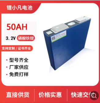 48V60V72V50AH大單體外賣電動(dòng)車電瓶房車家用儲(chǔ)能應(yīng)急備用鋰電池.