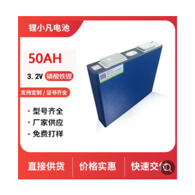 48V60V72V50AH大單體外賣電動(dòng)車電瓶房車家用儲(chǔ)能應(yīng)急備用鋰電池.