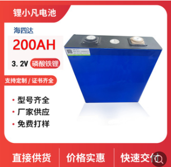 海四達(dá)磷酸鐵鋰200AH大單體外賣電動(dòng)車電瓶車三輪車太陽(yáng)能鋰電池