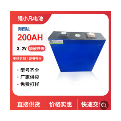 海四達(dá)磷酸鐵鋰200AH大單體外賣電動(dòng)車電瓶車三輪車太陽(yáng)能鋰電池