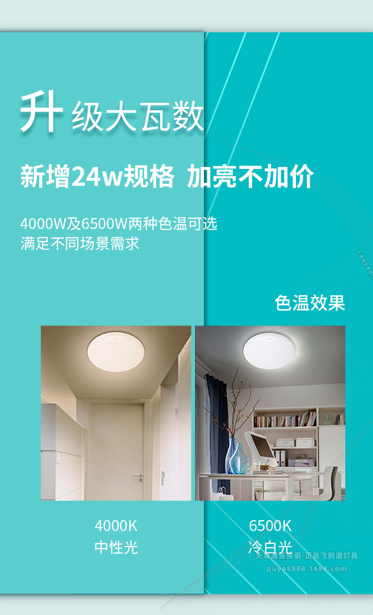 新色溫卡