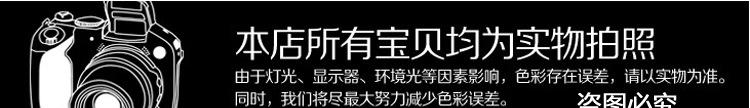 本產品都屬實拍