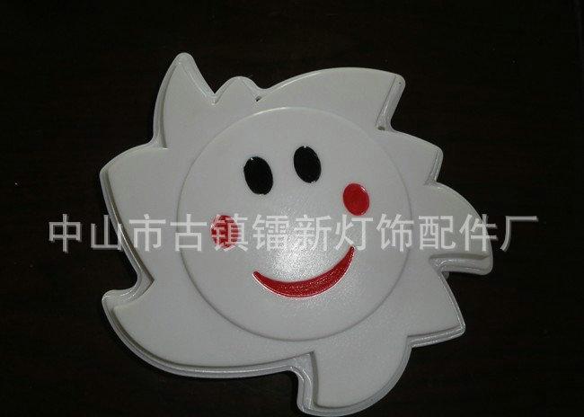 230太陽花