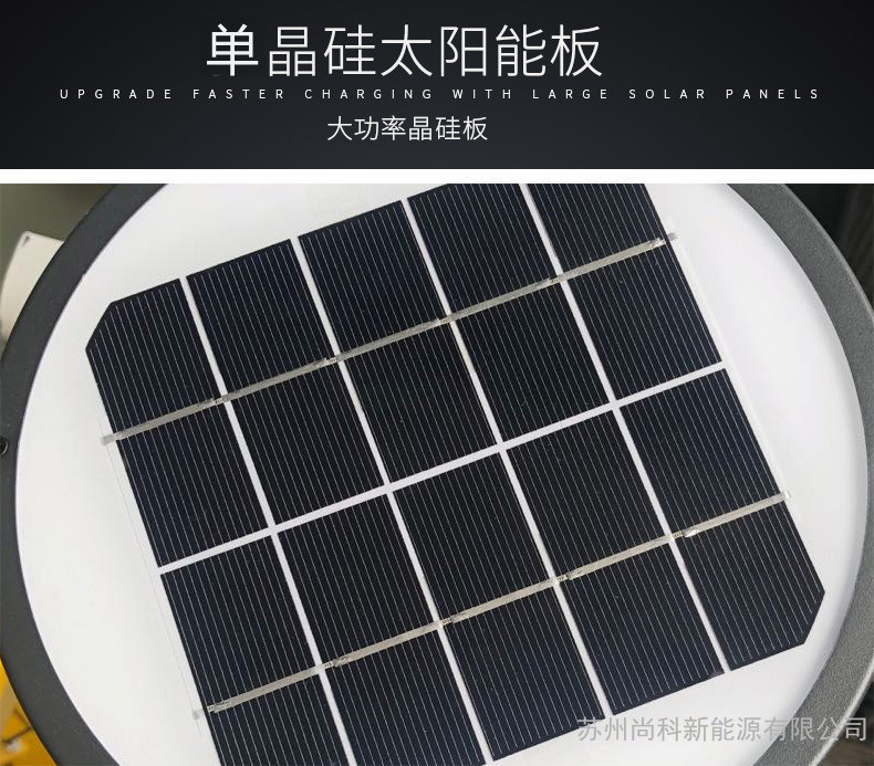 庭院景觀照明燈 太陽能燈 不銹鋼燈太陽能體草坪燈單晶硅太陽能板