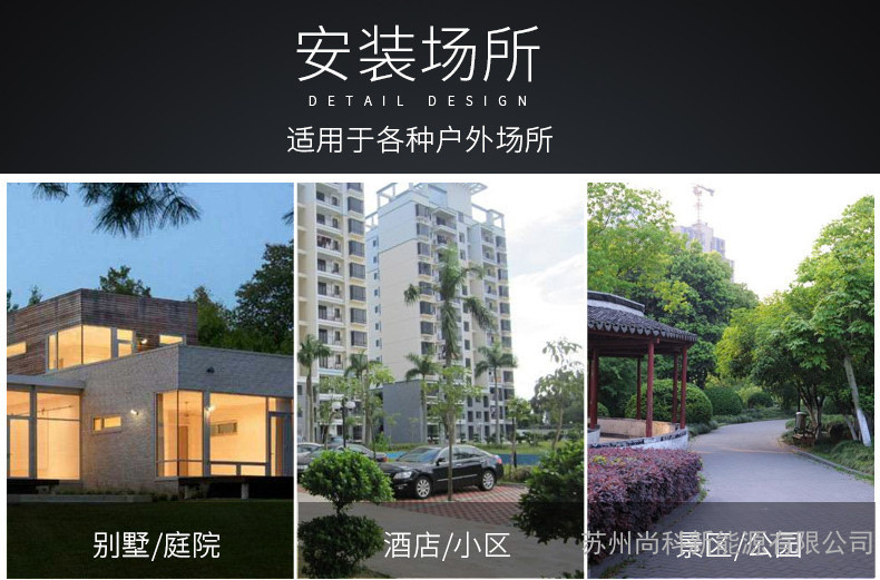 太陽能照明燈草坪燈適用庭院小區景觀公園