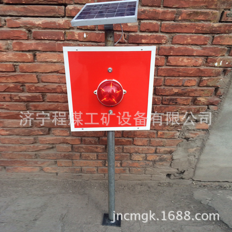 組合式太陽能