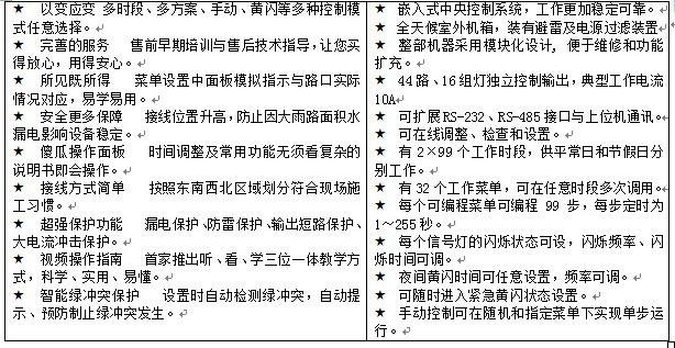 QQ圖片20140915161801