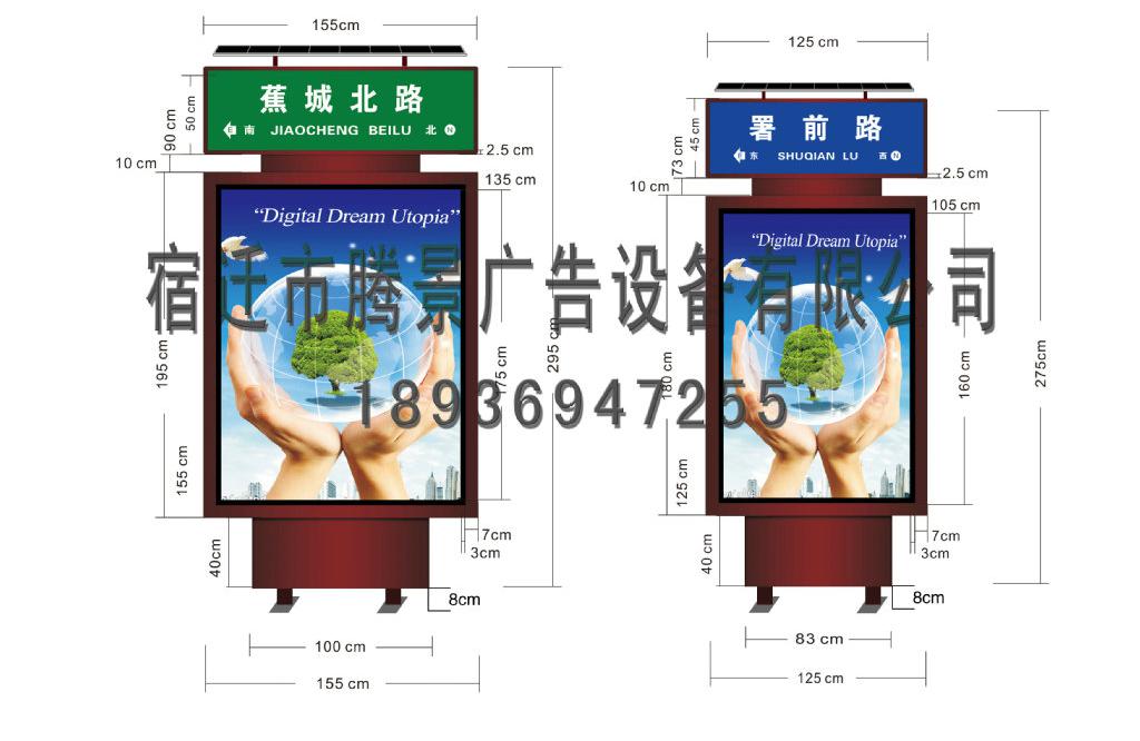 附件一：效果圖