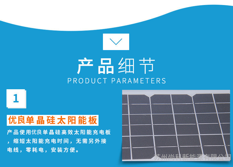 江西頻振式太陽能殺蟲燈太陽能滅蟲黑光燈細節展示
