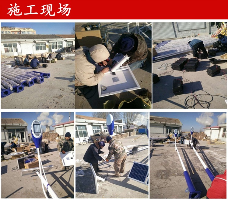 施工現場