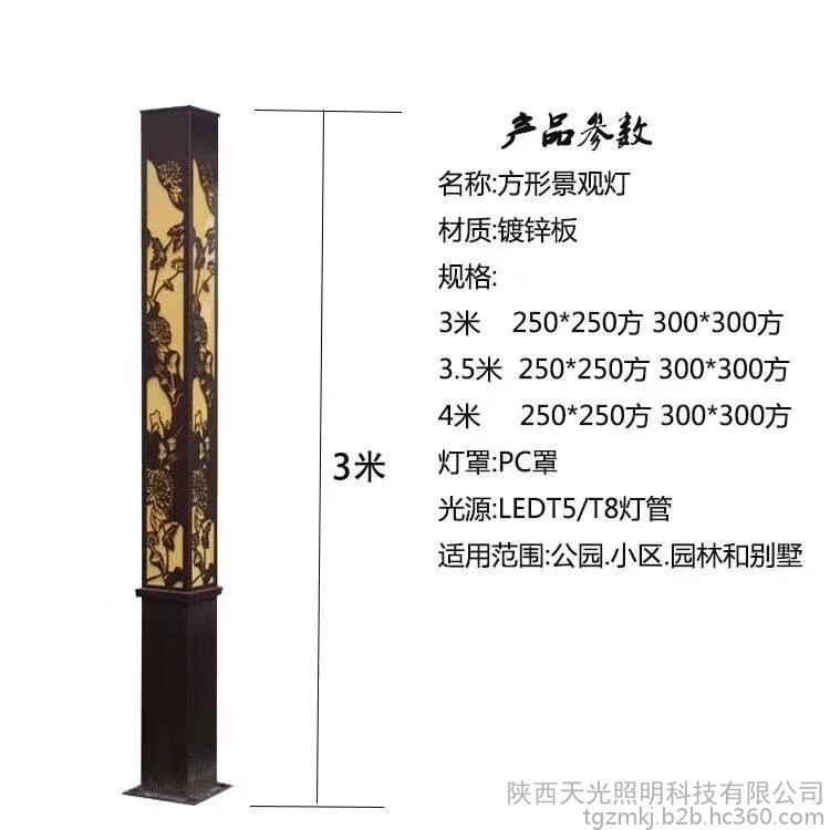 天光 景觀燈批發(fā) 景觀燈設(shè)計公司 太陽能路燈廠家  價格合理