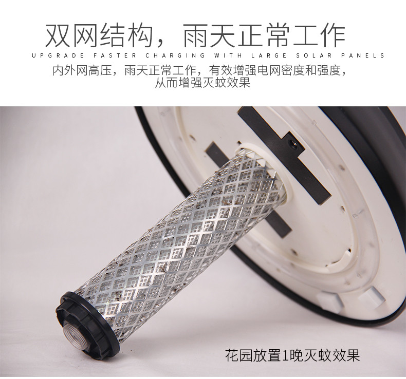 尚科太陽能滅蚊燈太陽能庭院草坪燈滅蚊效果
