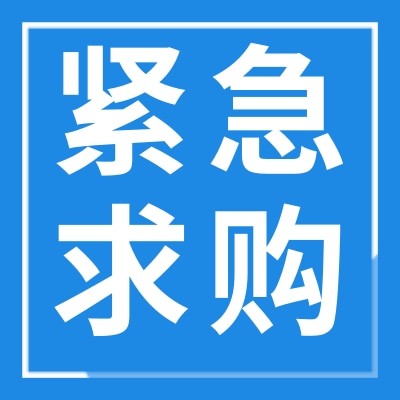 招募LED車燈工廠招募貿易商合作供應商