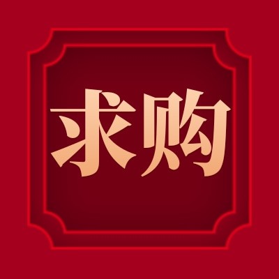 招募應急電源EPS、消防巡檢柜經銷商