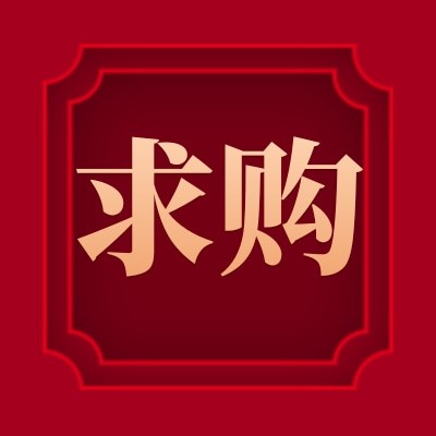 招募隔離開關 高壓供應商
