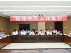 2023年“福建省整治城市揚塵污染問題 改善城市空氣質量”工作動員部署會召開