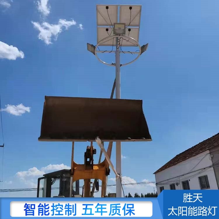 公路道路太陽能路燈 光伏發電板 新農村路燈照明 使用壽命長
