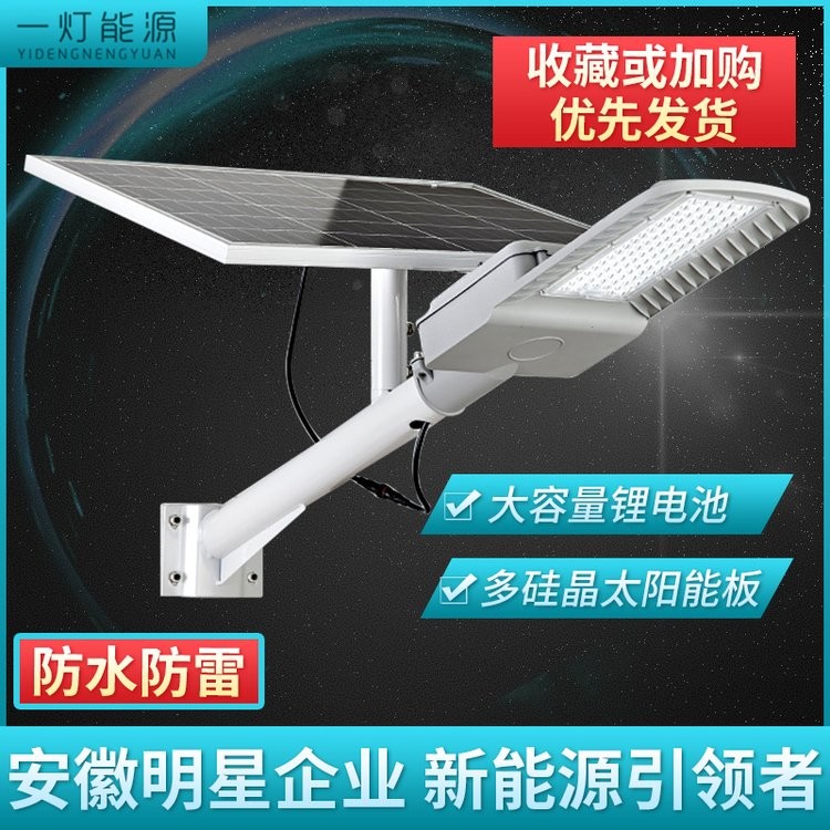 LED路燈 3米 4米 5米 6米燈桿 新農(nóng)村 戶外 道路燈 市電路燈 太陽能路燈 廠家 生產(chǎn)維修